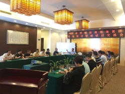 不忘初心，方得始终——记柏明顿咨询项目交流会