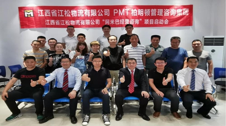 江松物流董事长郑涵:借阿米巴练内功,向精细化管理转变